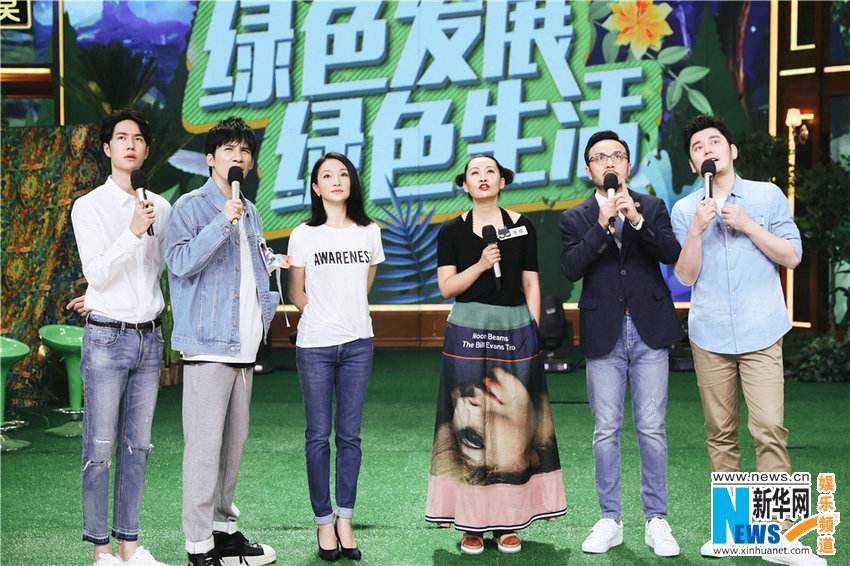 以環(huán)保為主題的天天向上現(xiàn)場(chǎng)，綠色發(fā)展，綠色生活，多使用環(huán)保袋