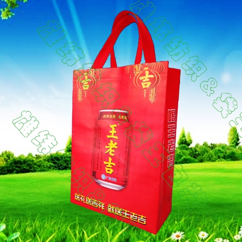 王老吉無(wú)紡布手提袋