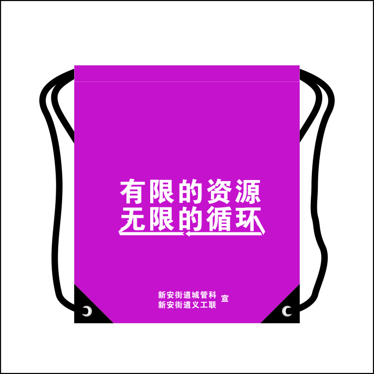 抽繩背包袋環保袋環保袋款式