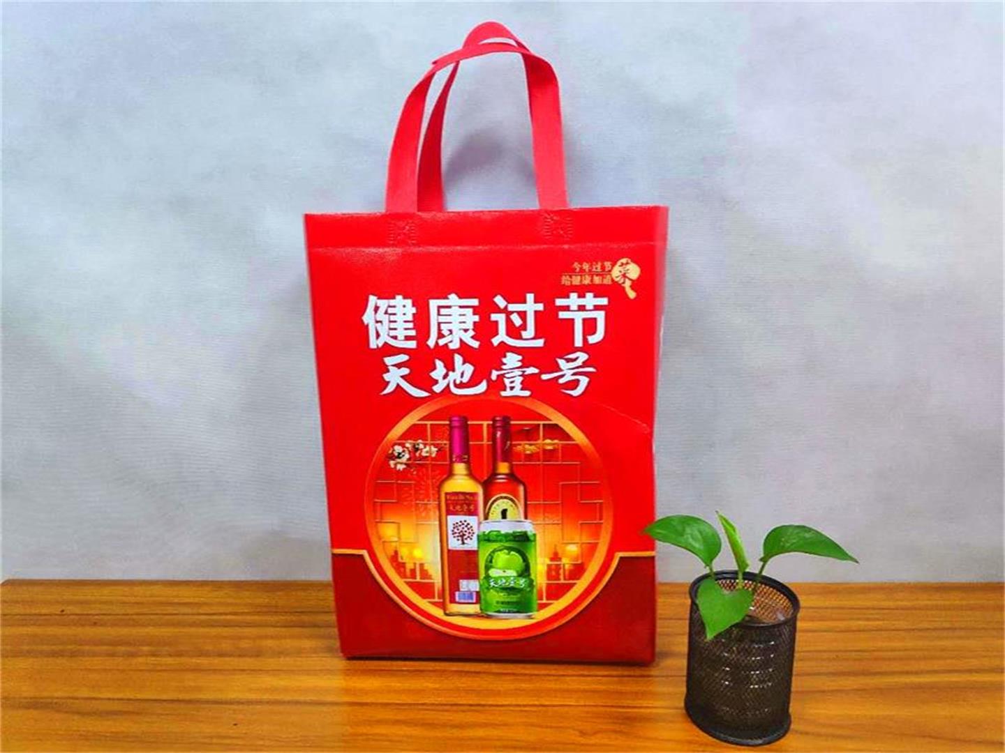 天地壹號(hào)無(wú)紡布覆膜手提袋